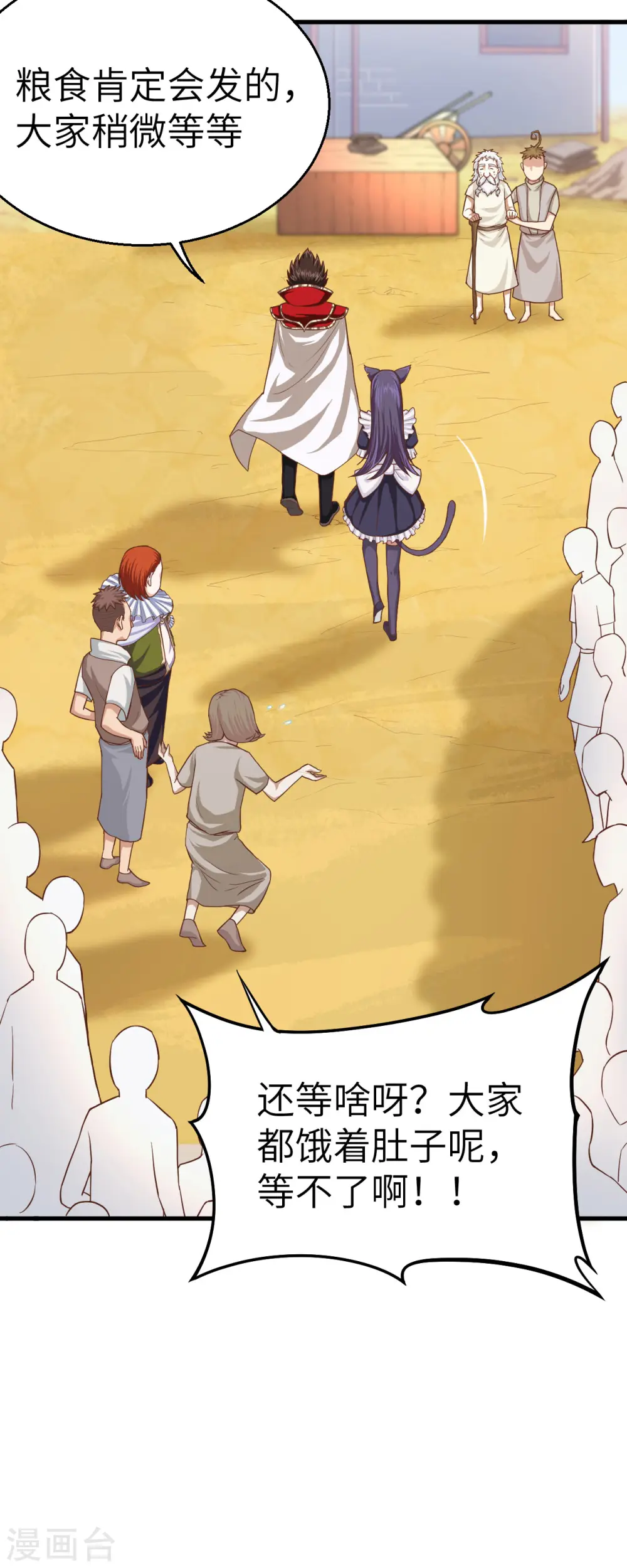 第13话26