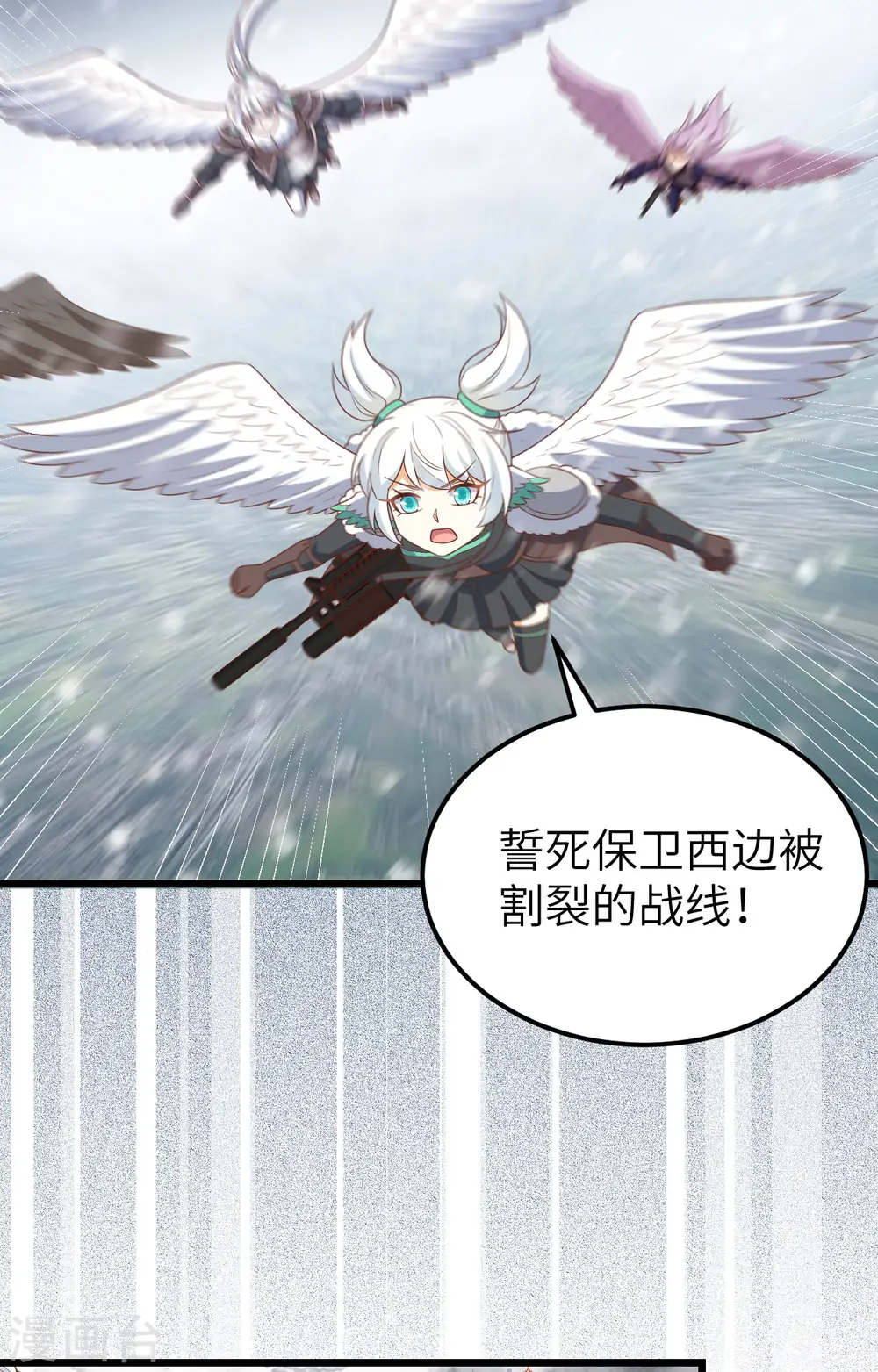 第416话13
