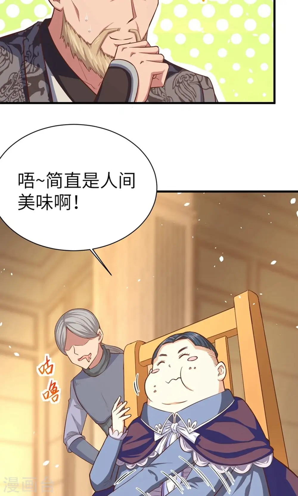 第39话40