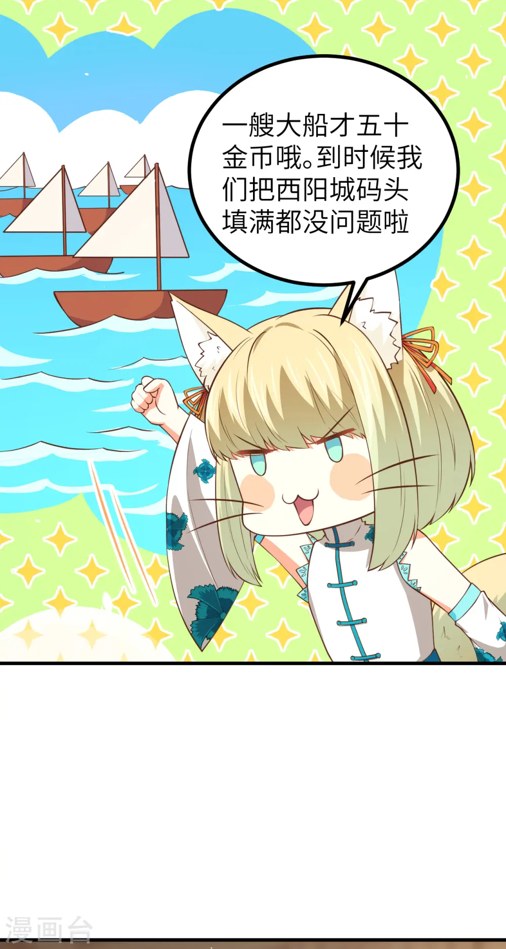 第167话9
