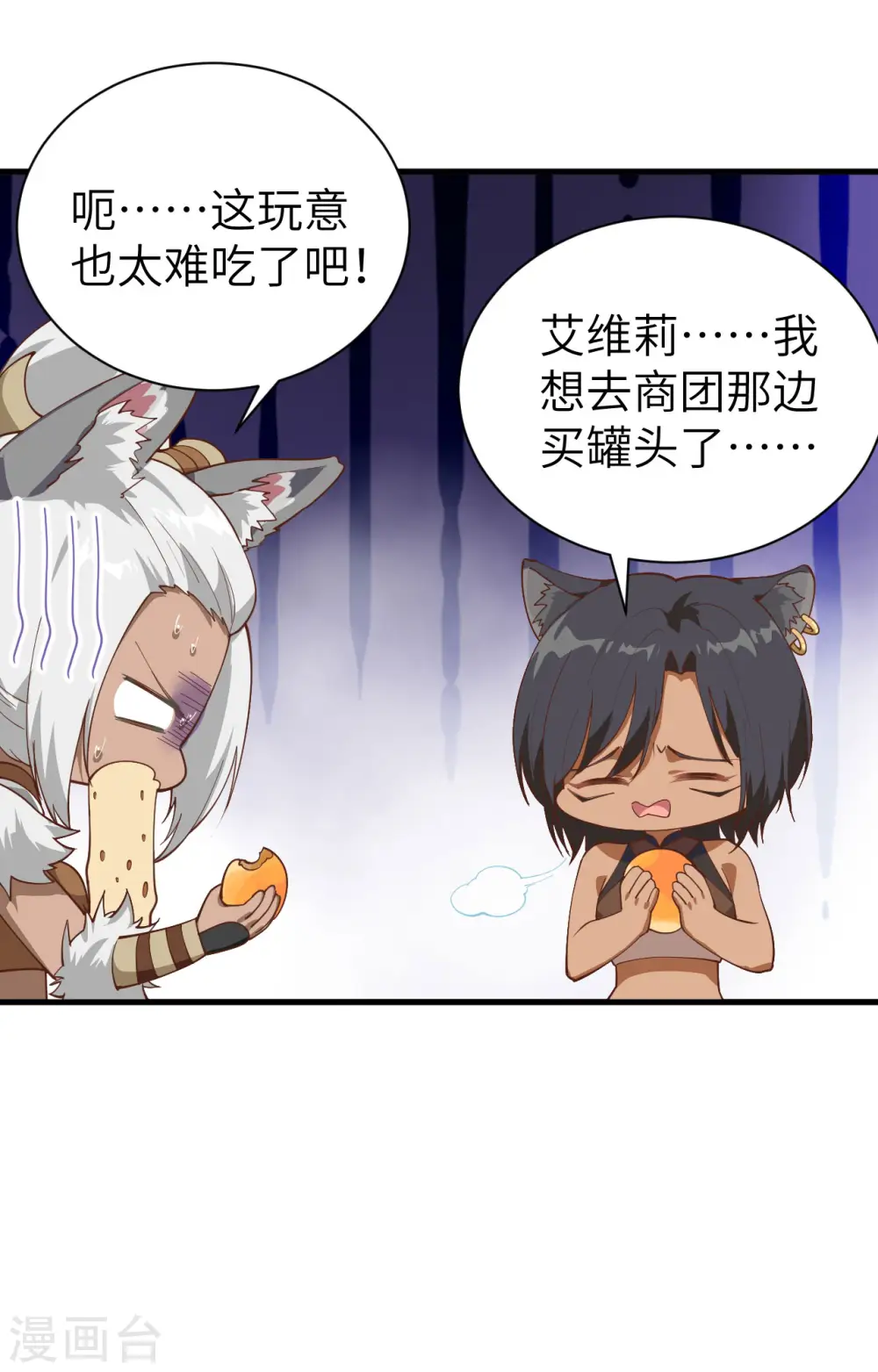 第295话47