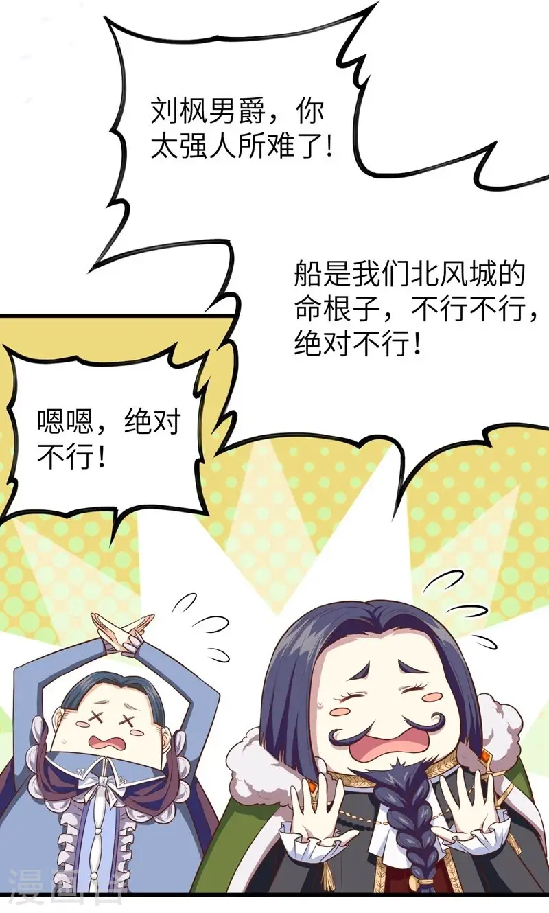 第61话25