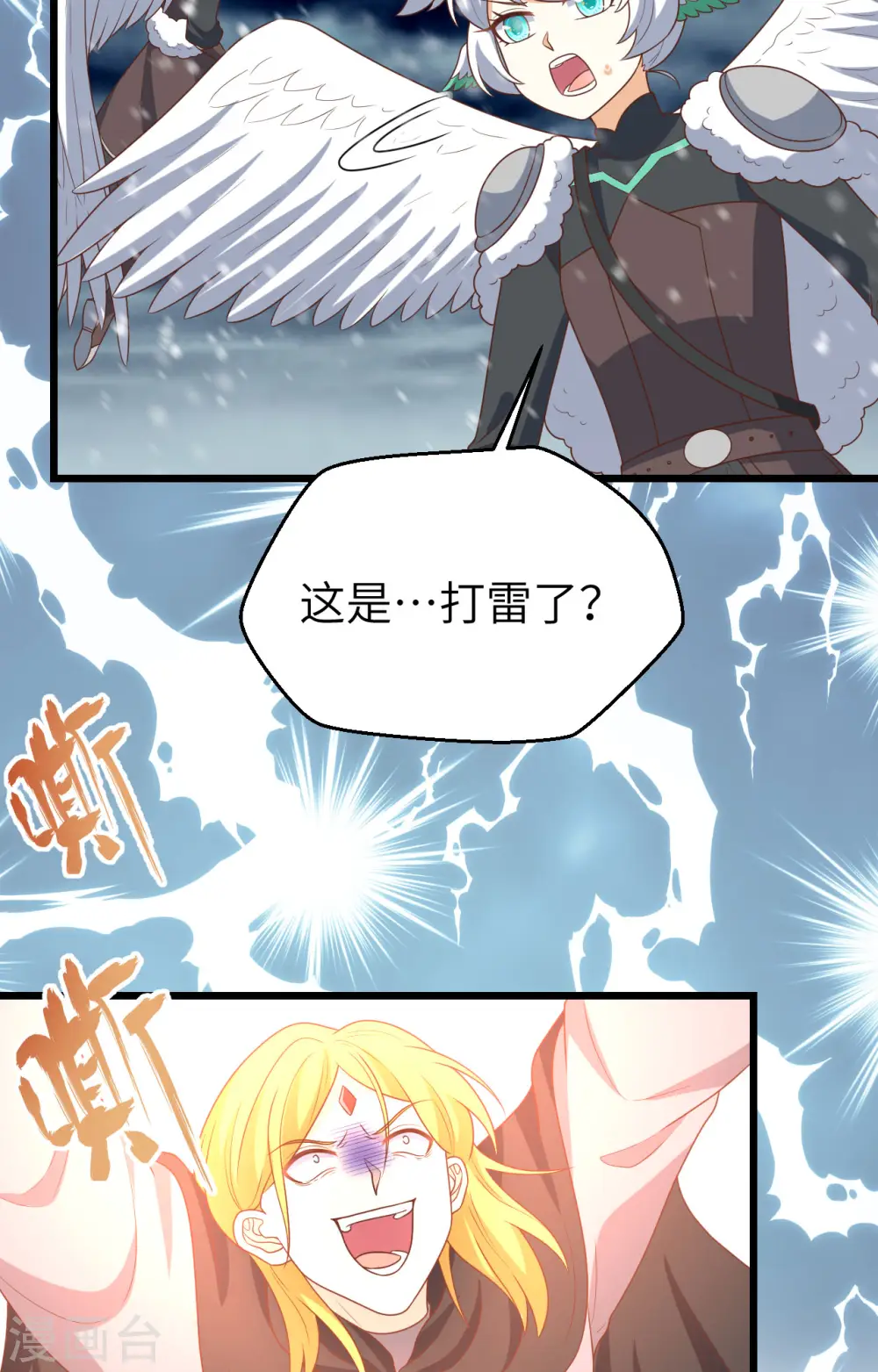 第416话46