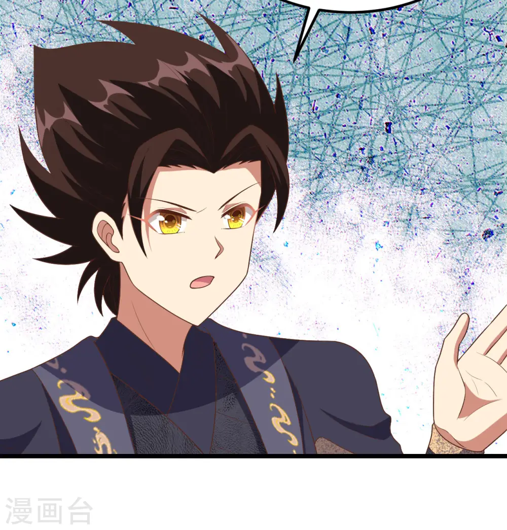 第379话53