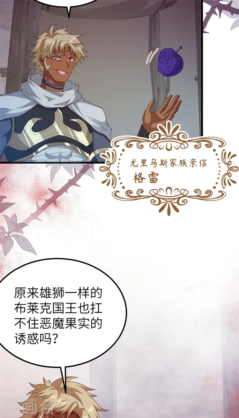 第447话3