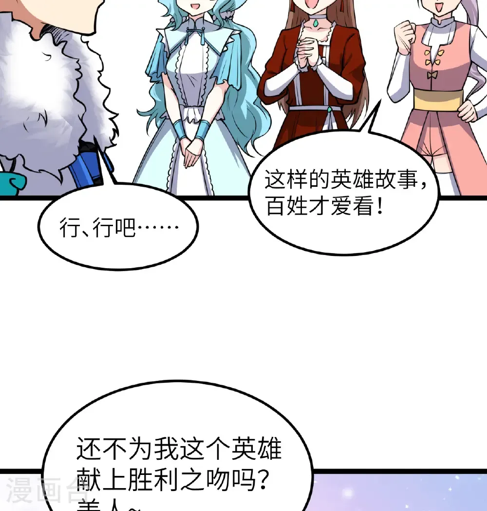 第518话20