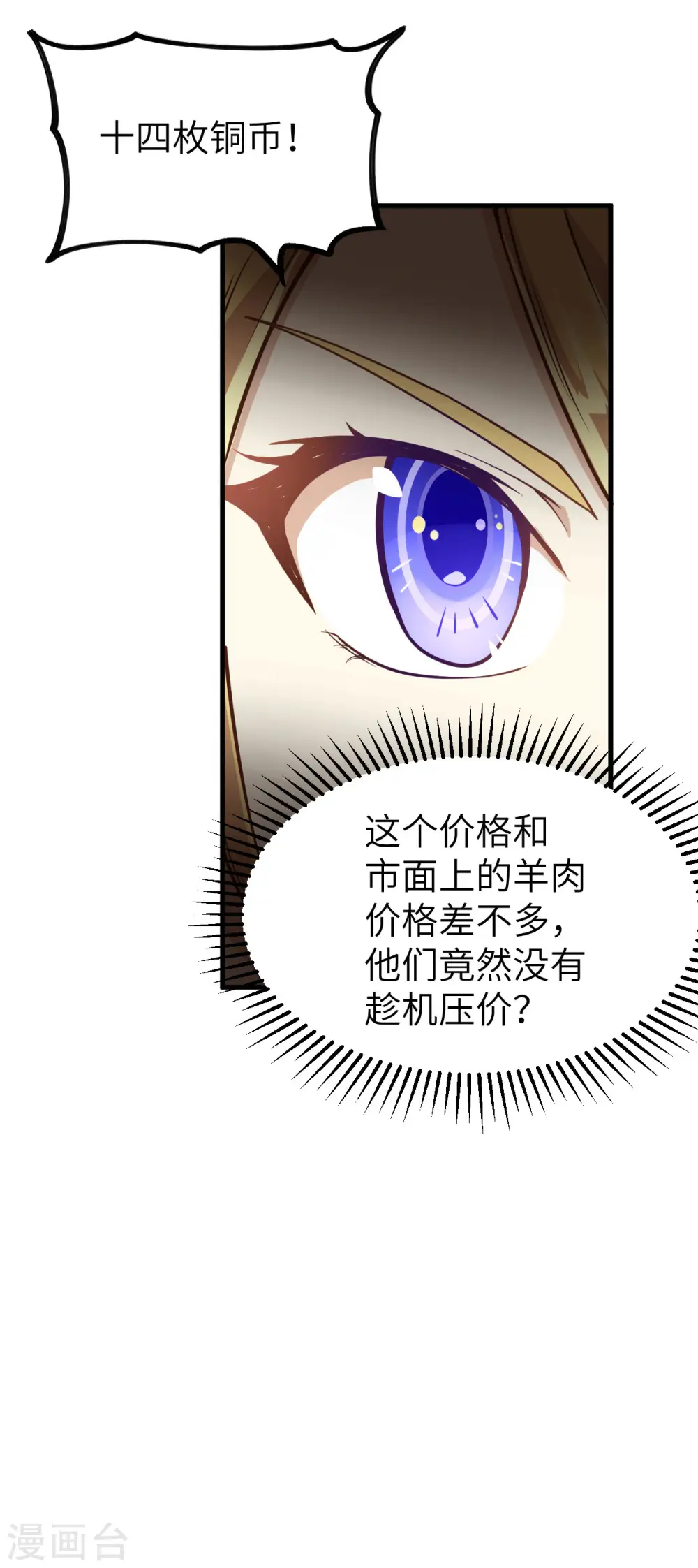 第138话24