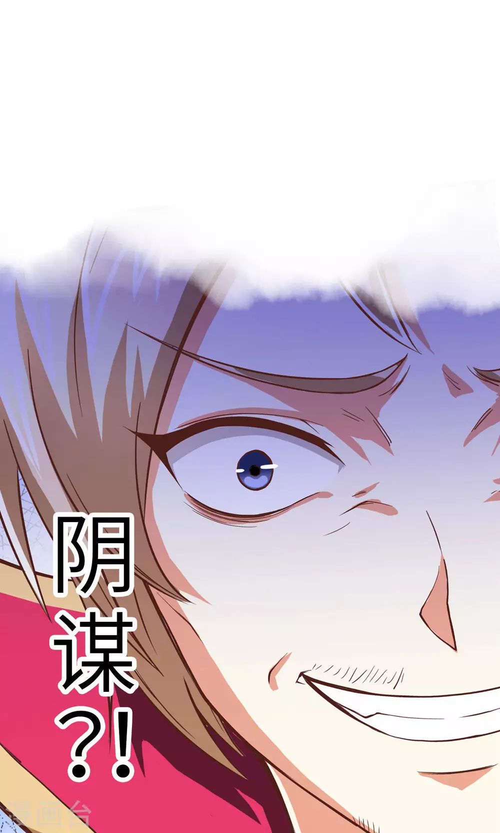序章25