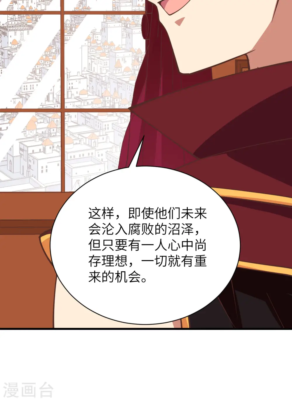 第297话38