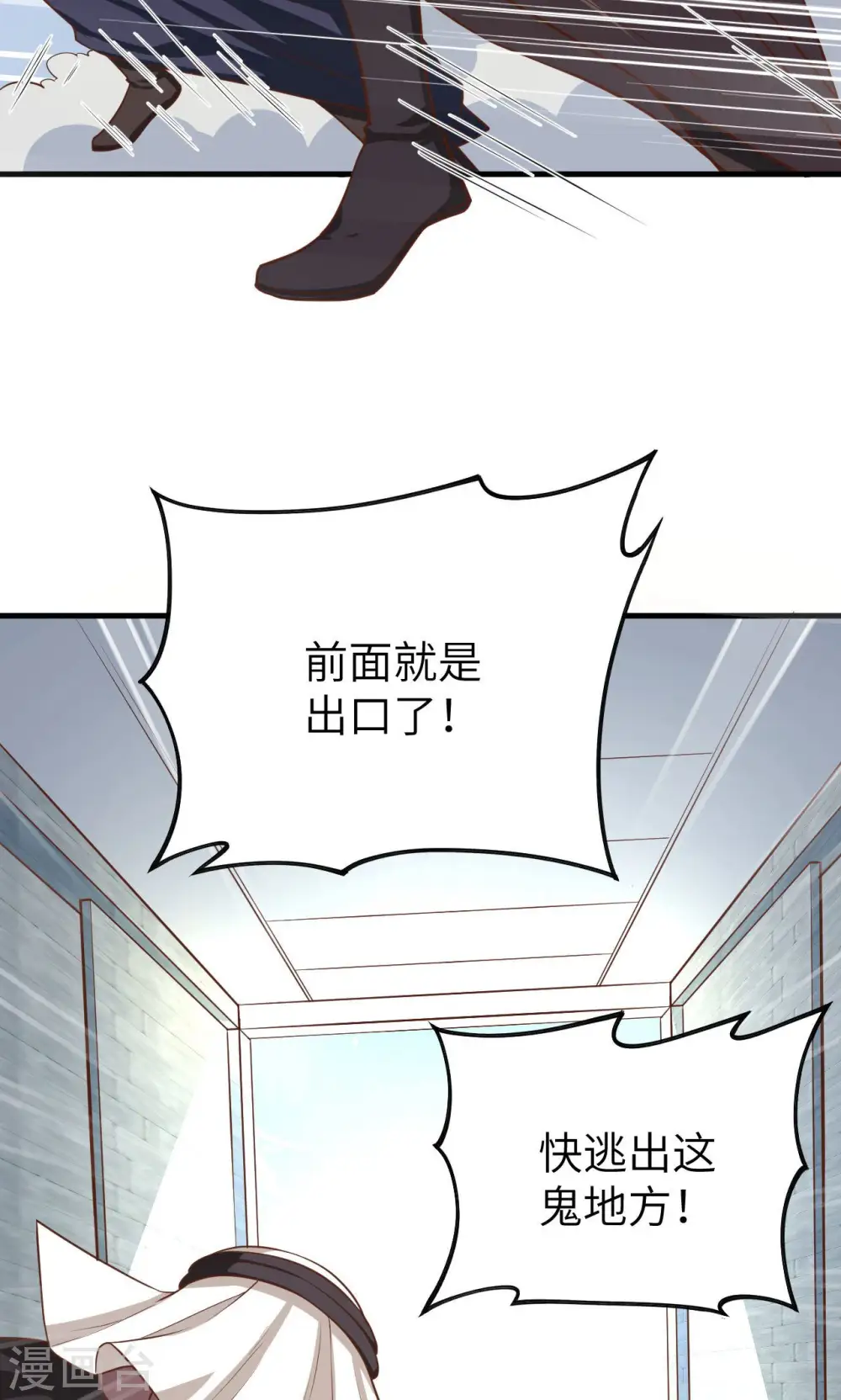 第43话2