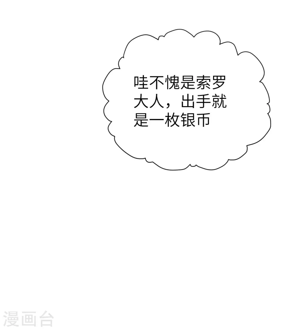 第105话34