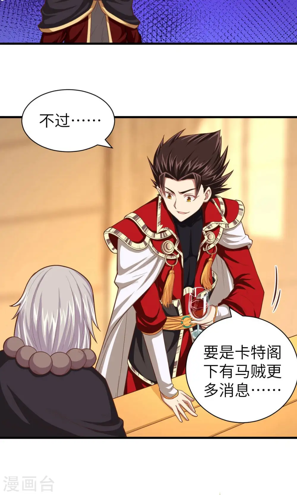 第44话32