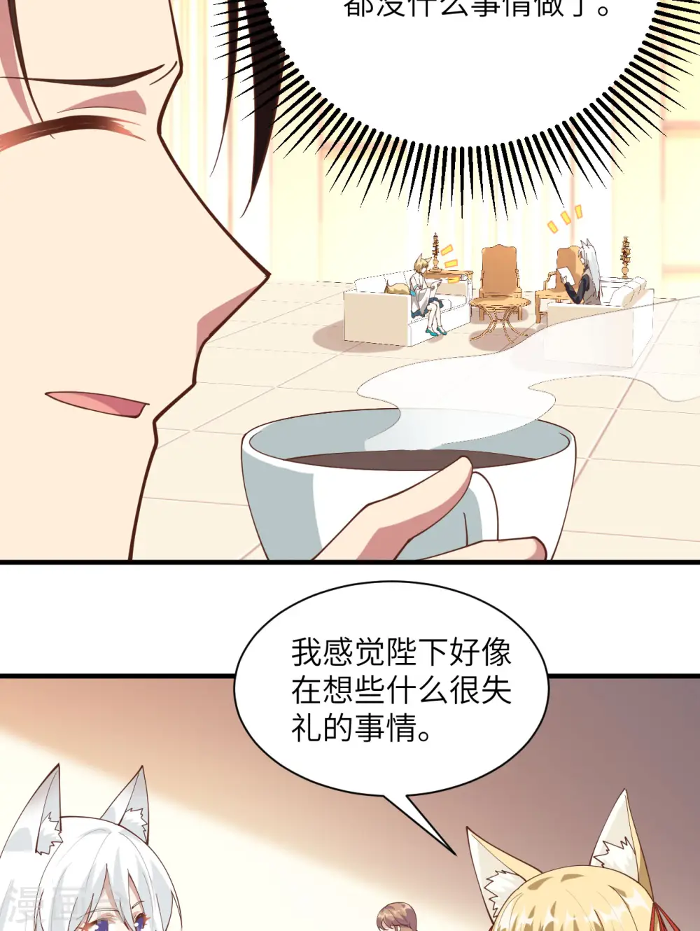 第304话39