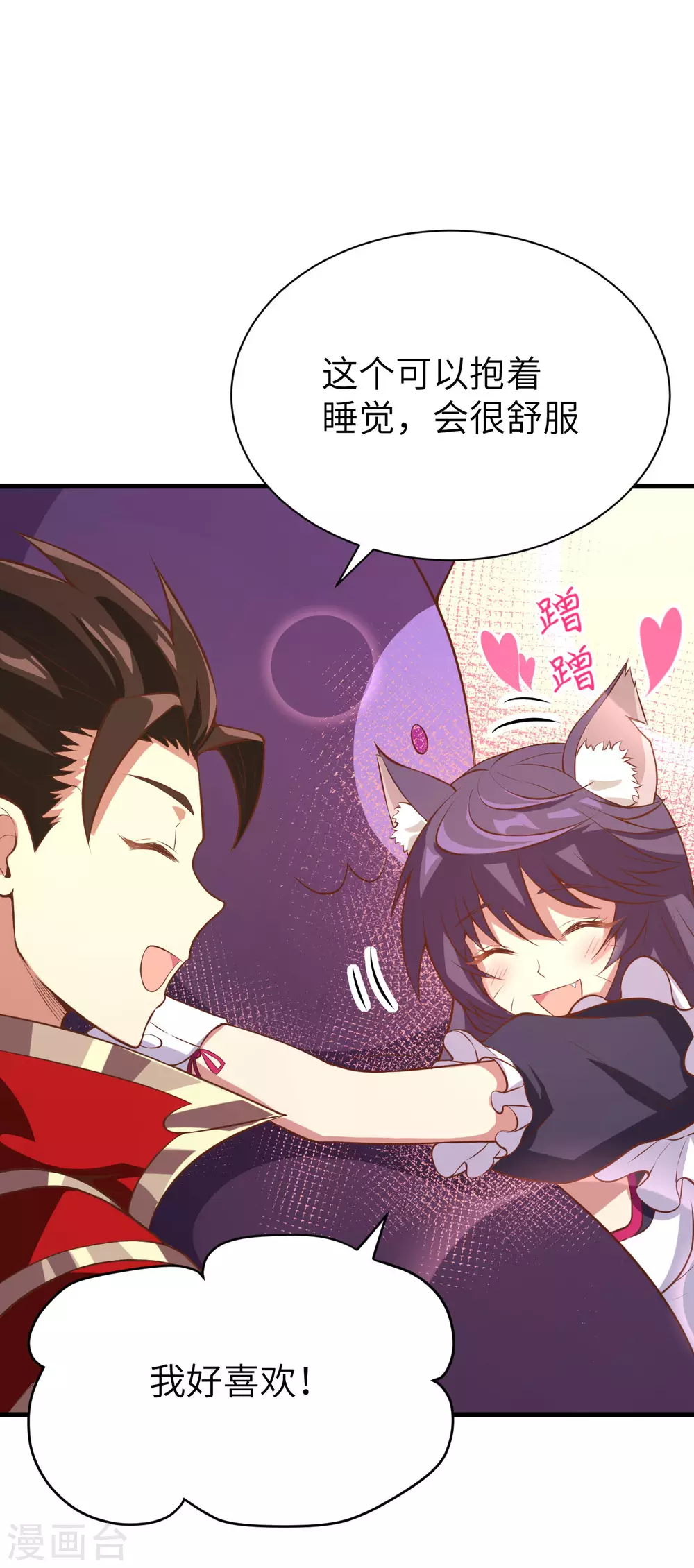 第103话40