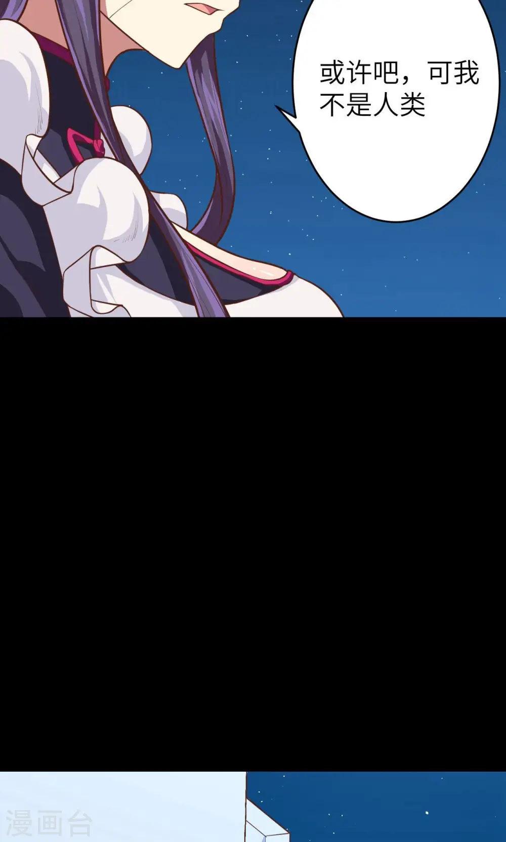 第47话26