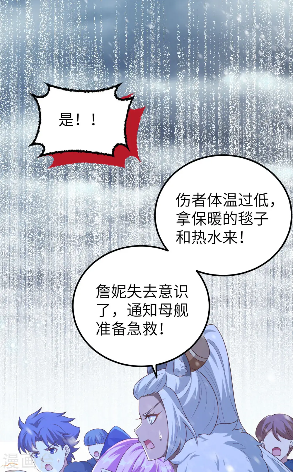 第458话42