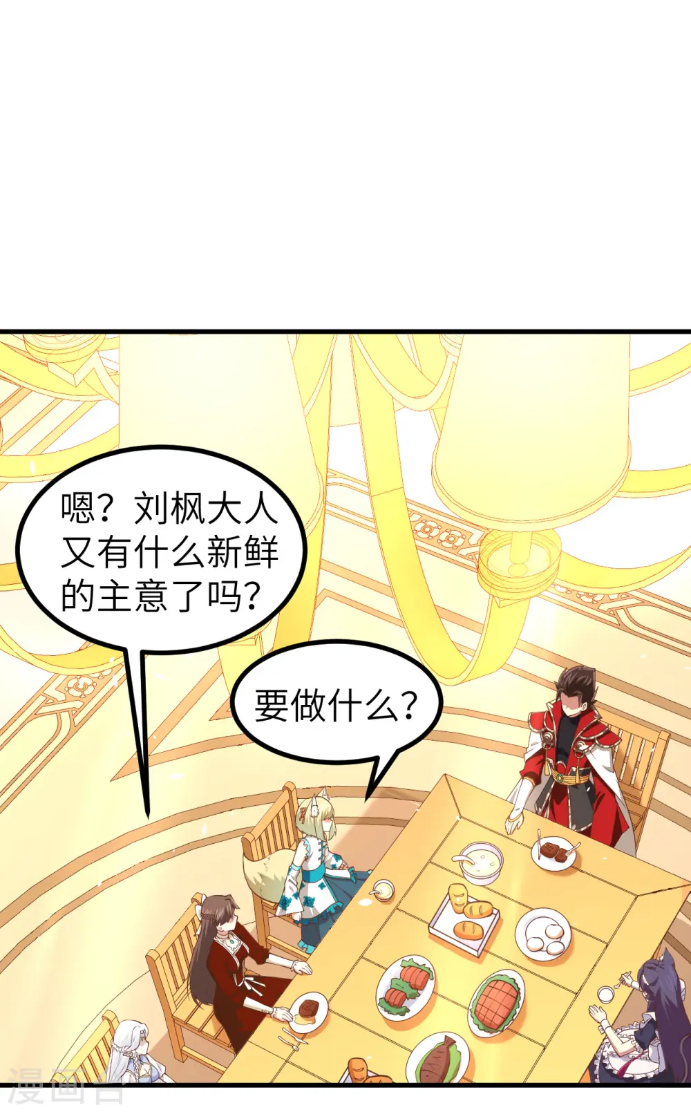 第167话11