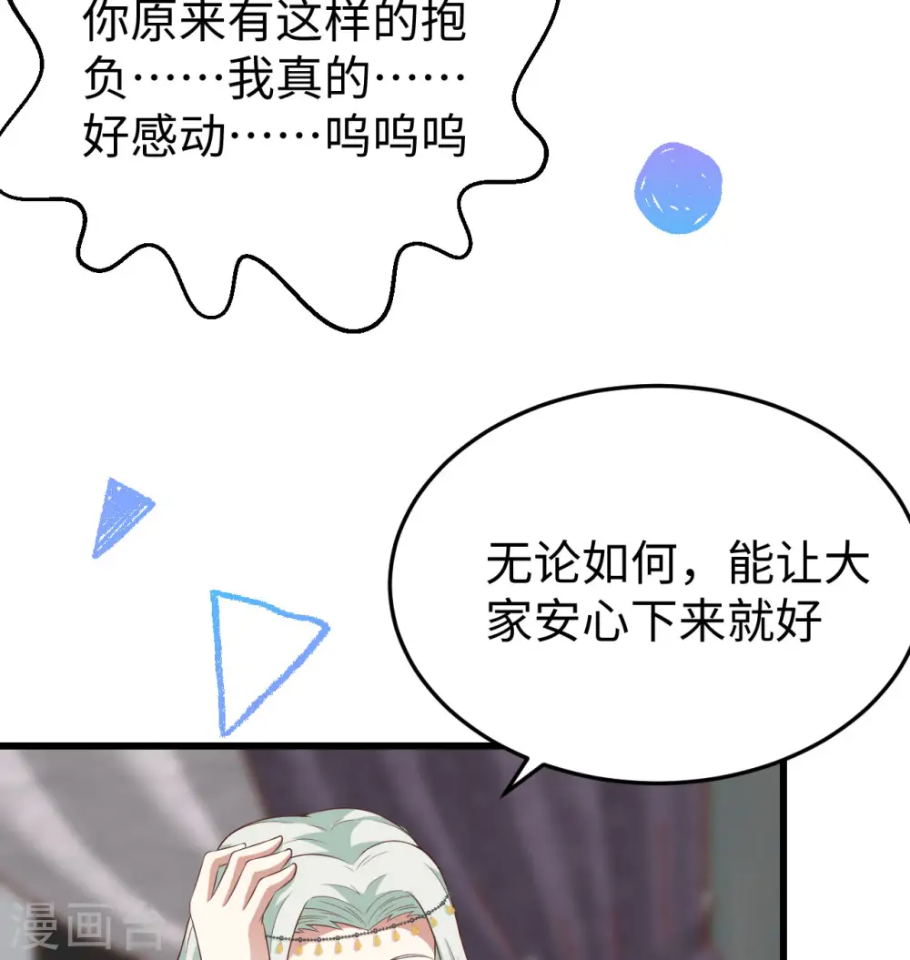 第440话22