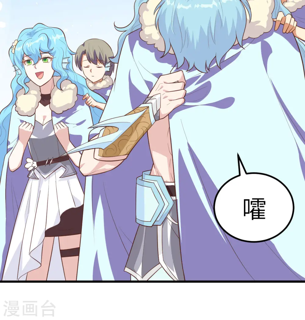 第263话8