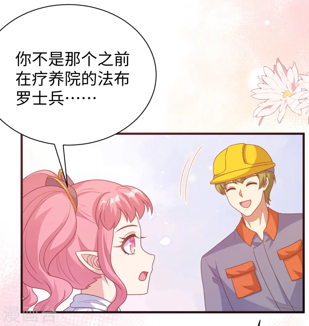 第453话80