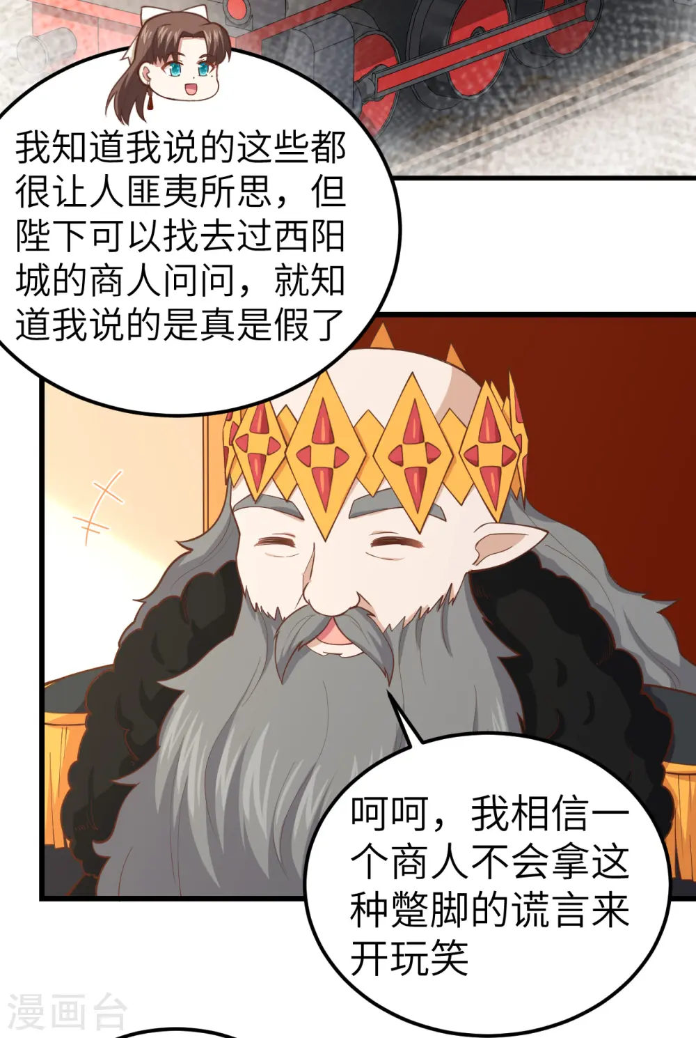 第221话21