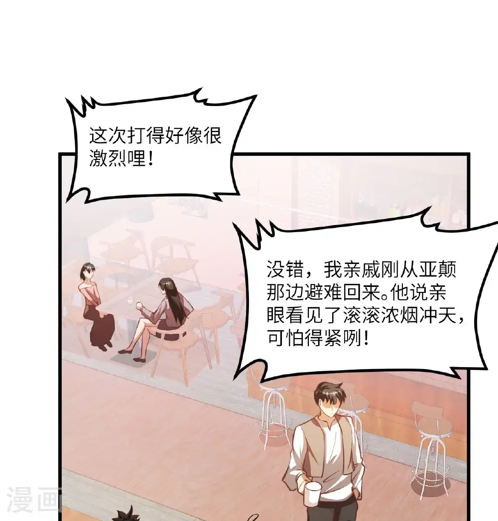 第509话31