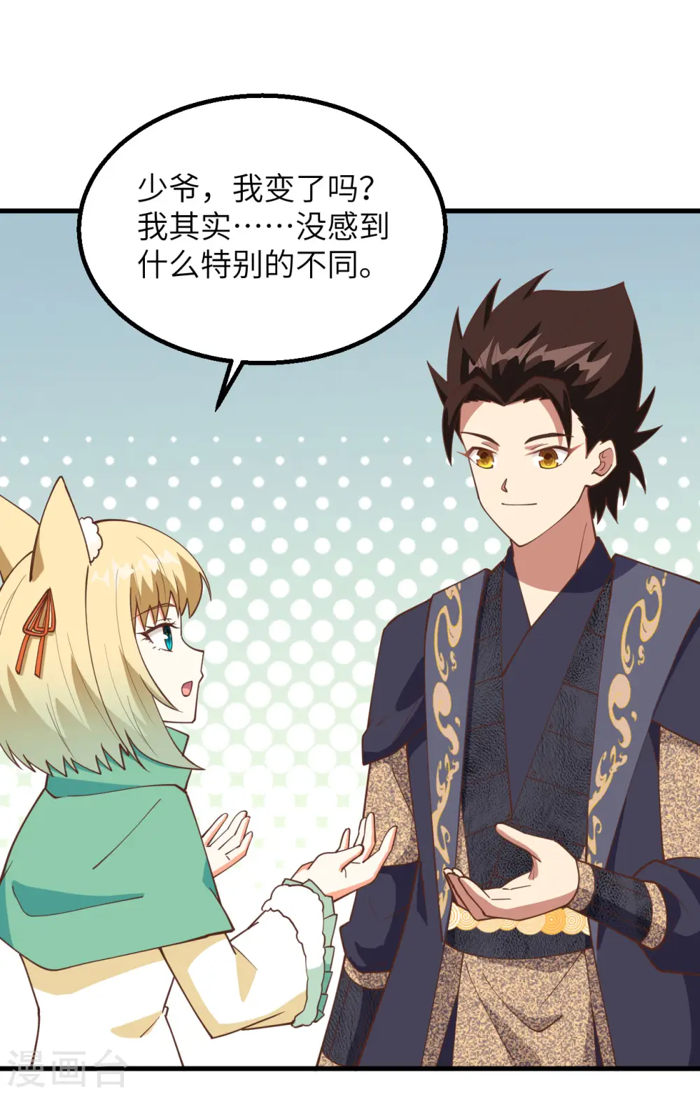 第382话34