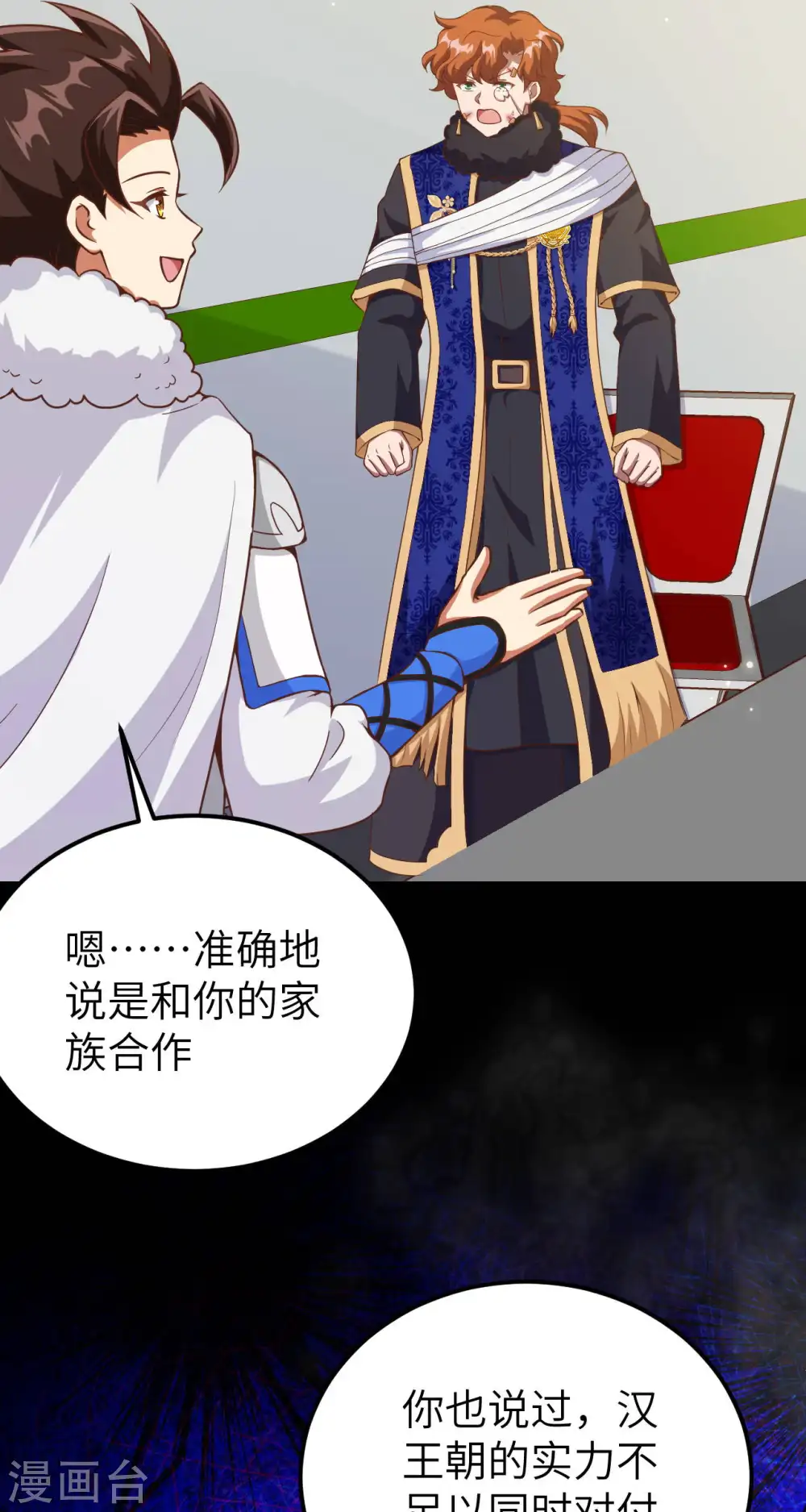 第409话47