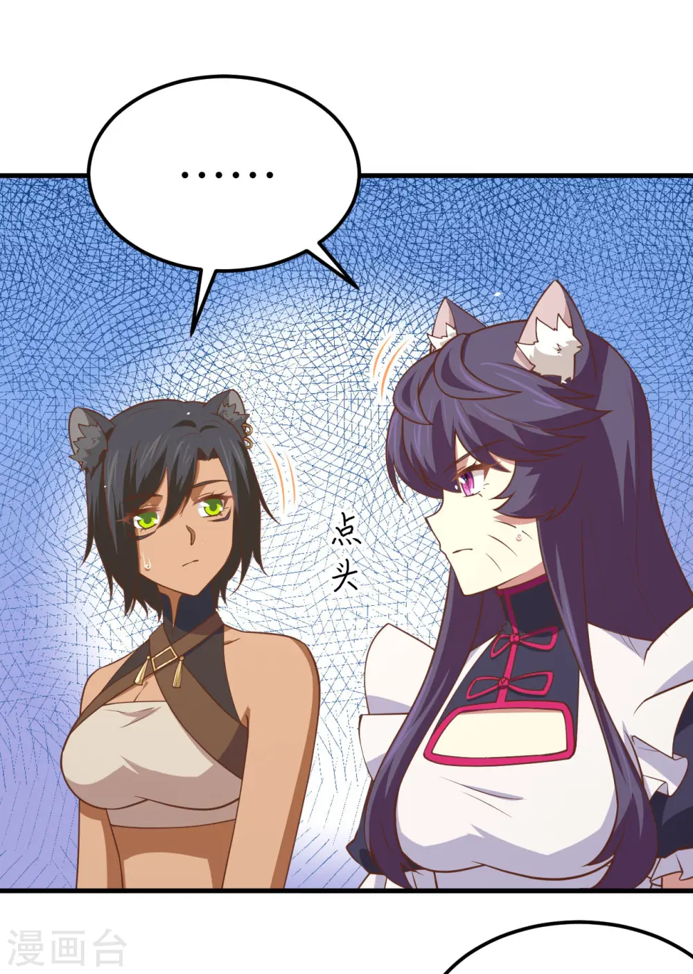 第183话45