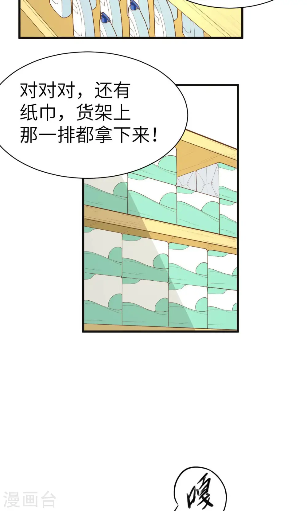 第21话42