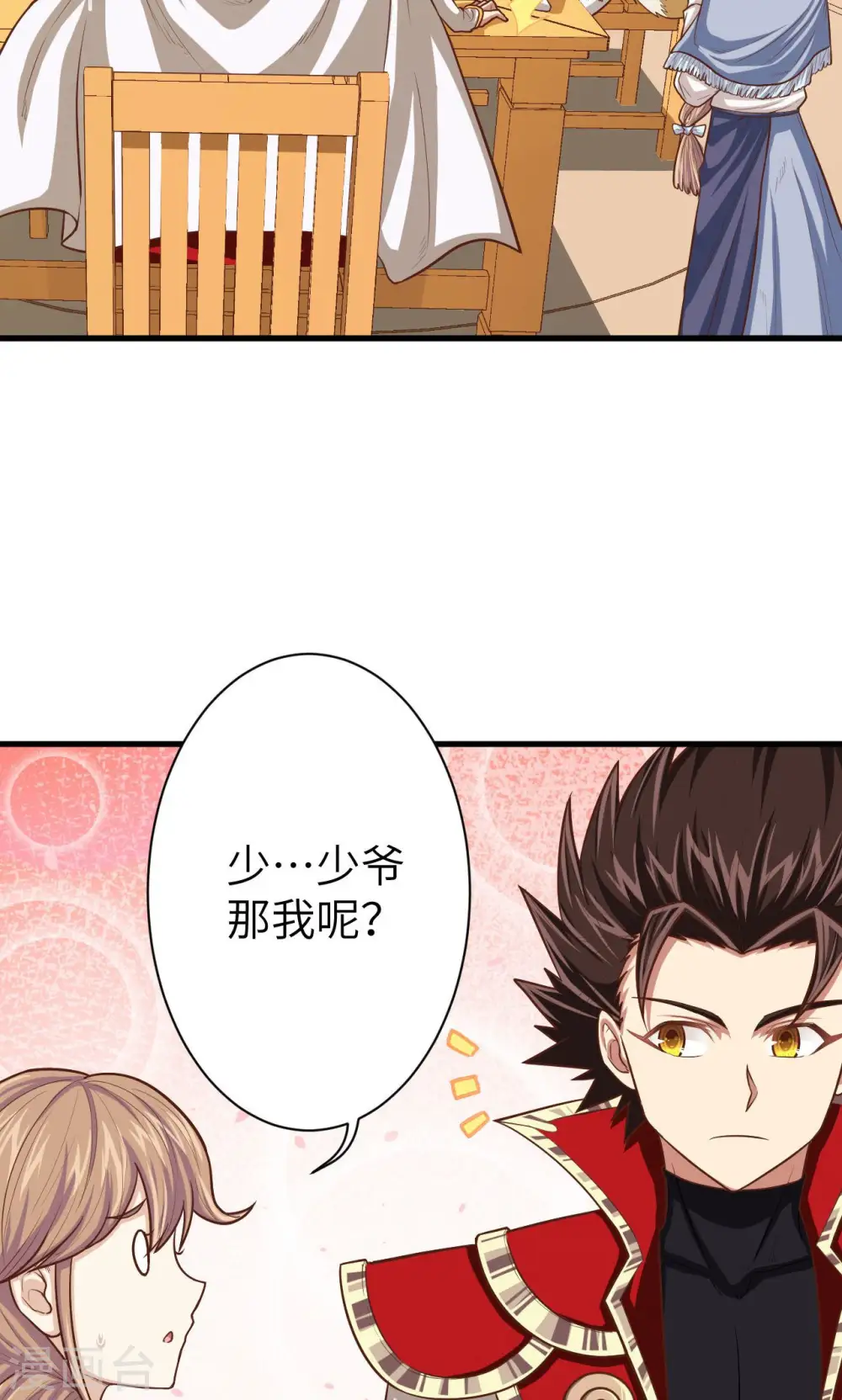 第50话8