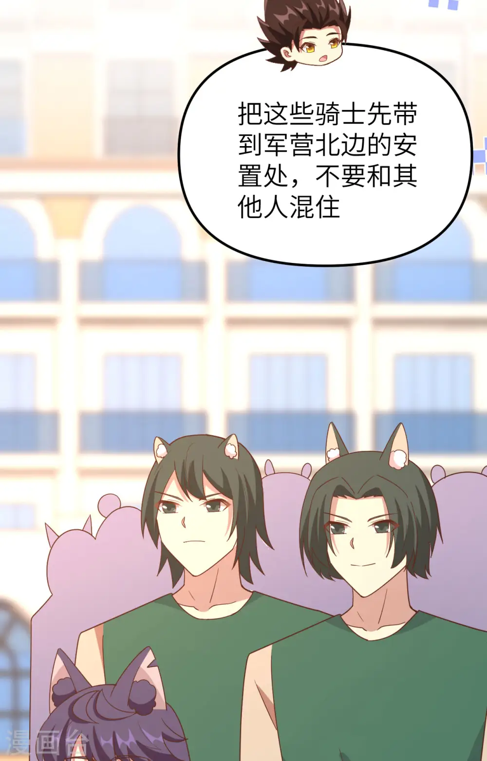 第372话67