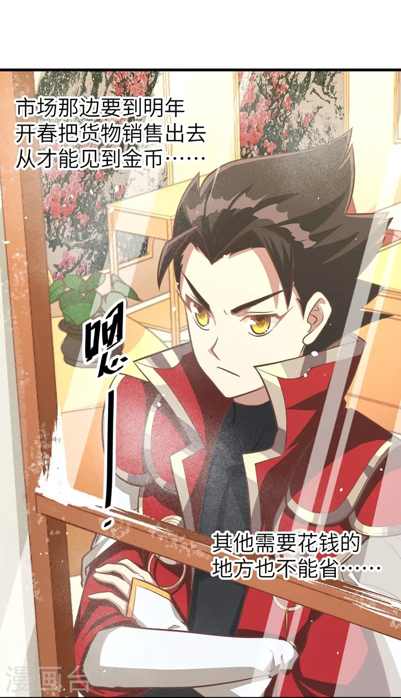 第123话16
