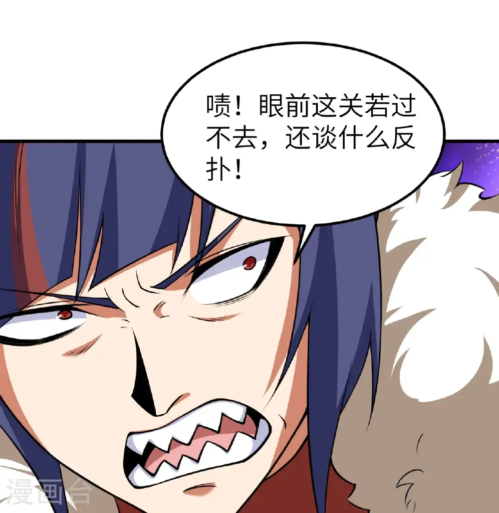 第514话31