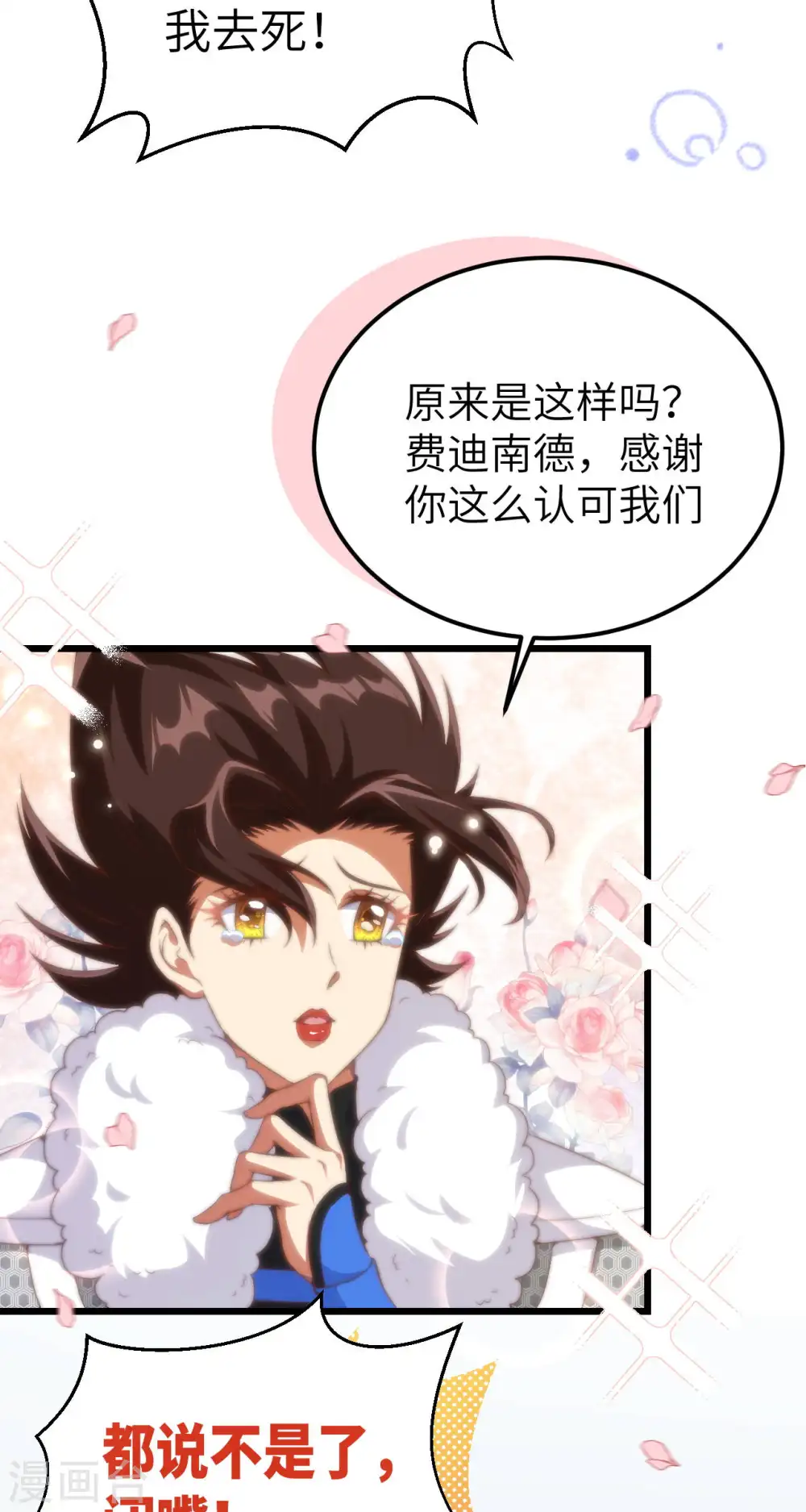 第409话11