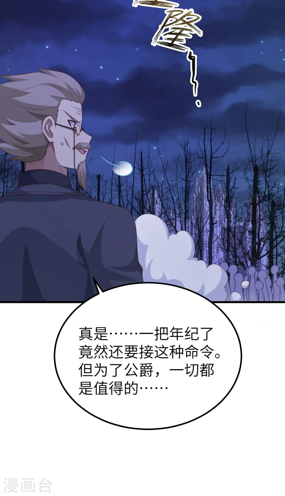 第445话8