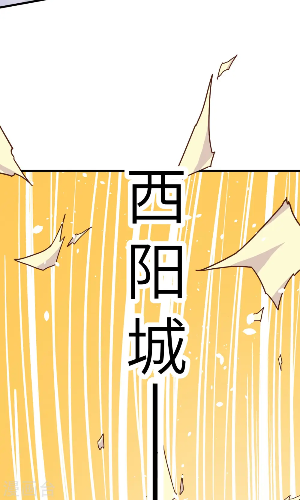 第5话23
