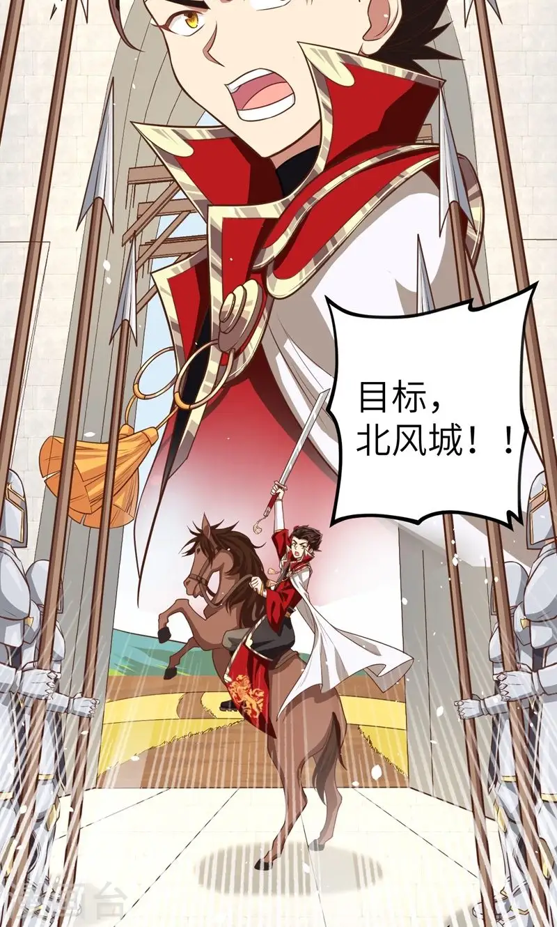 第63话52