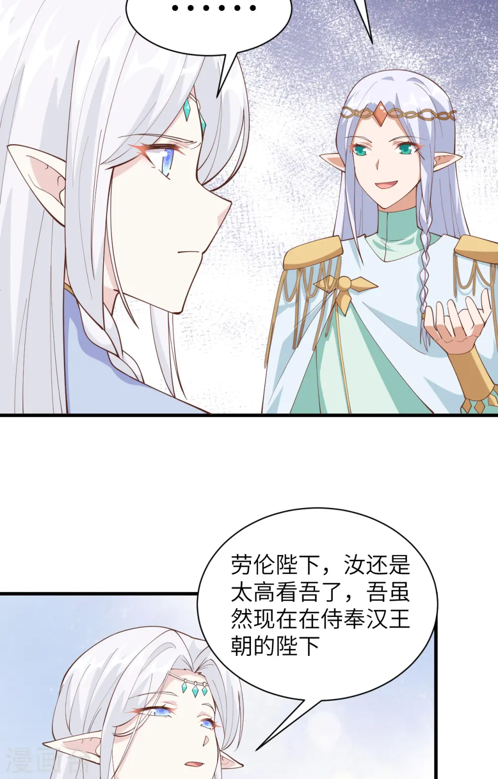 第307话25
