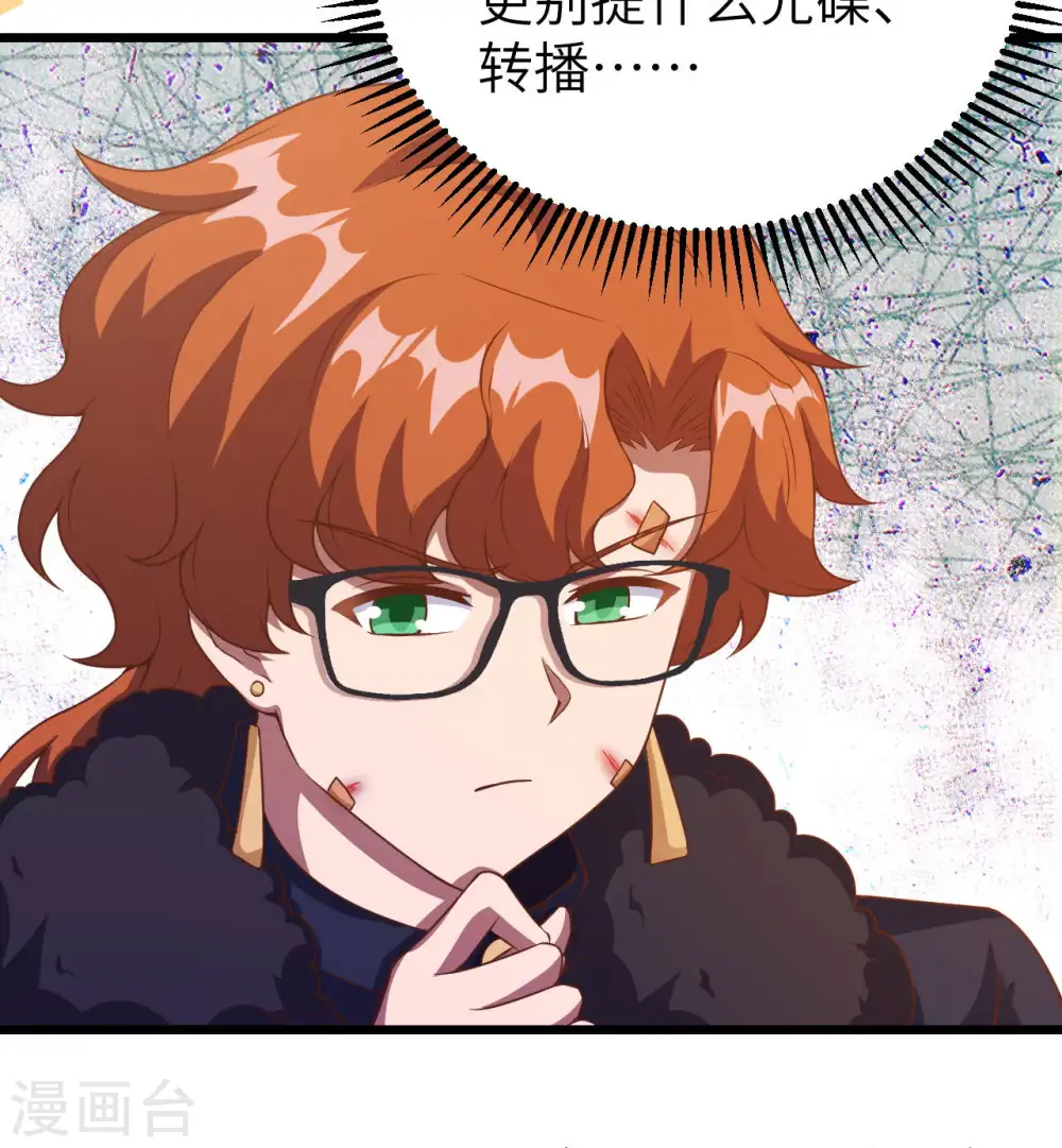 第411话14