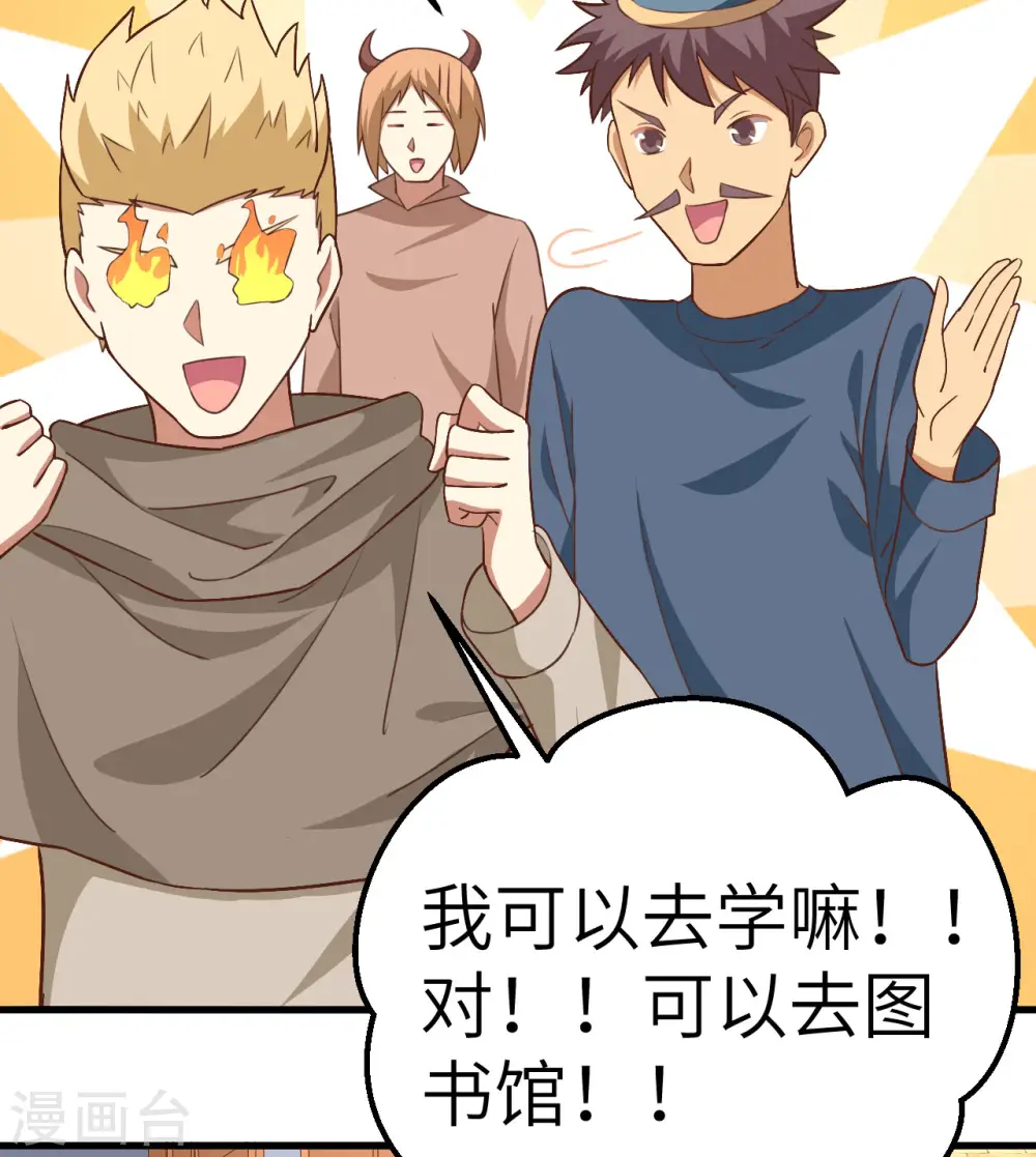 第277话7