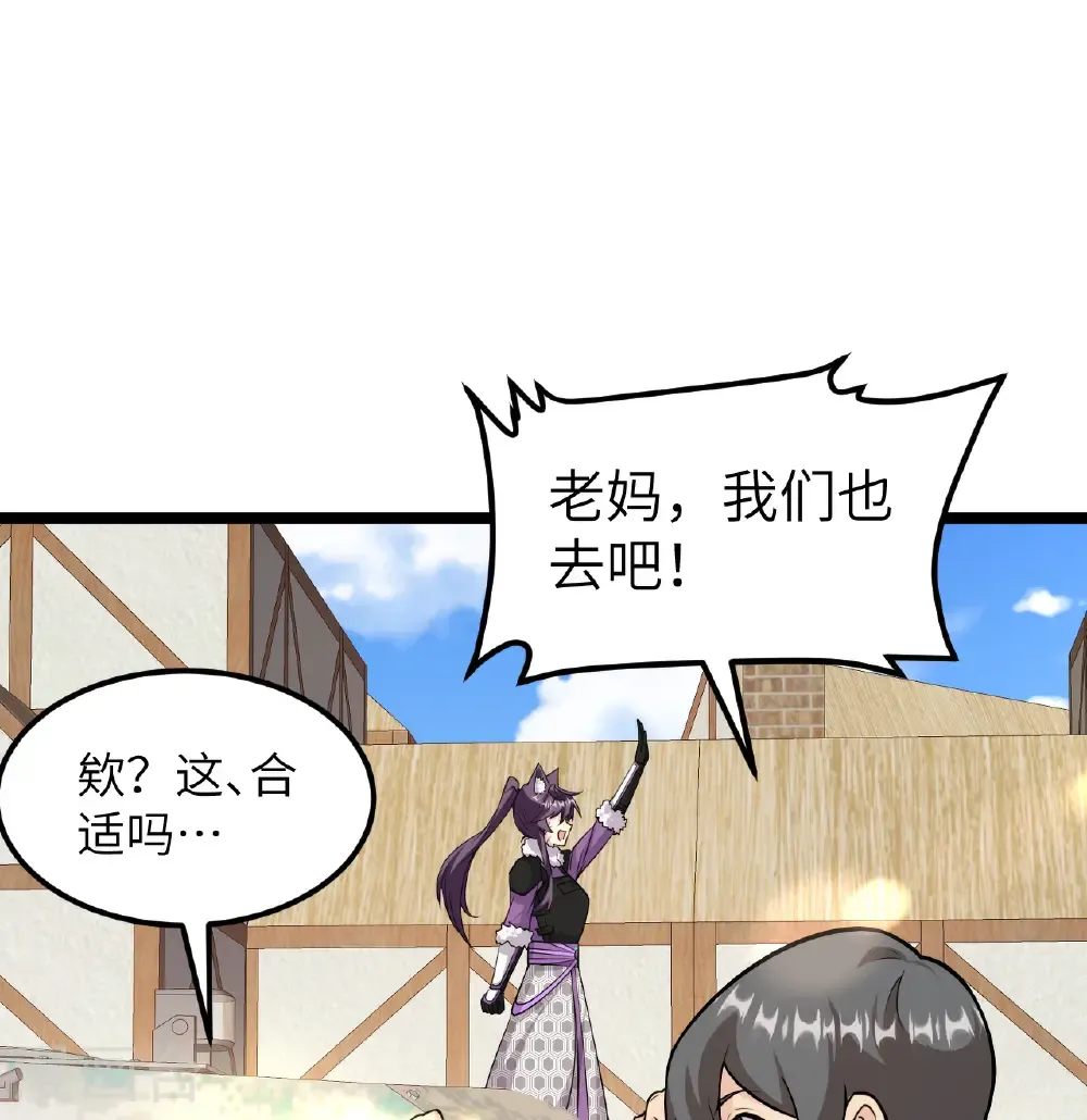 第519话4