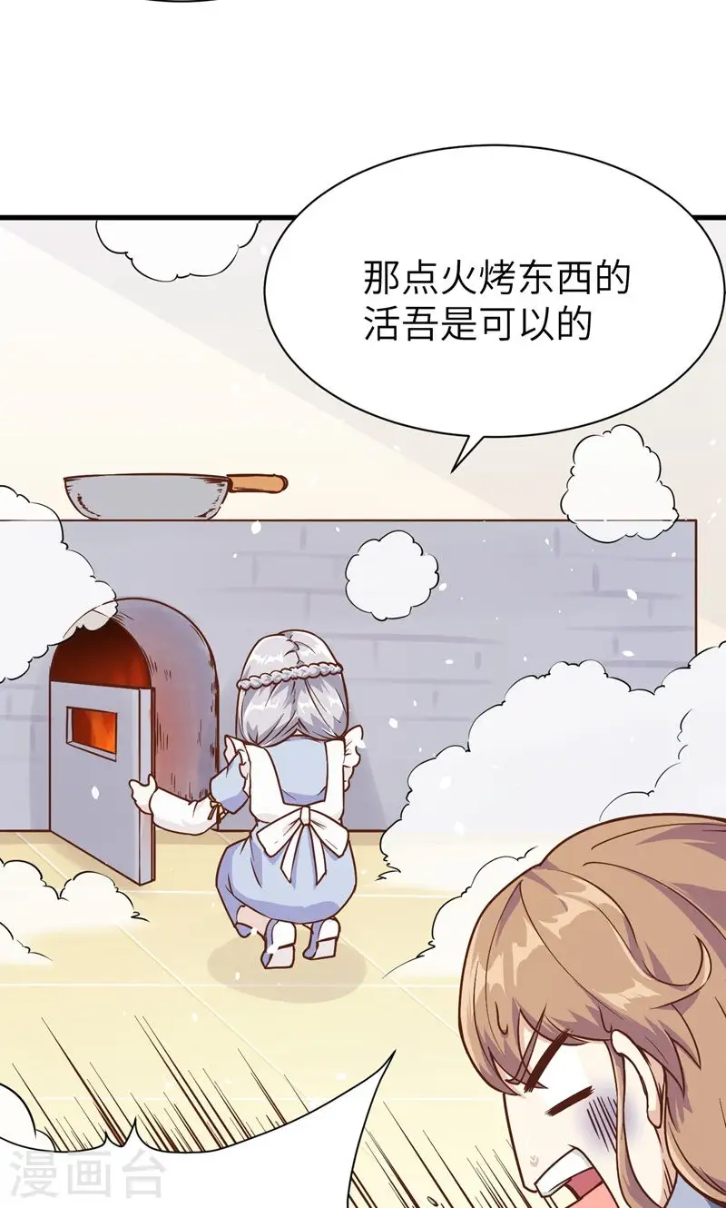 第88话66