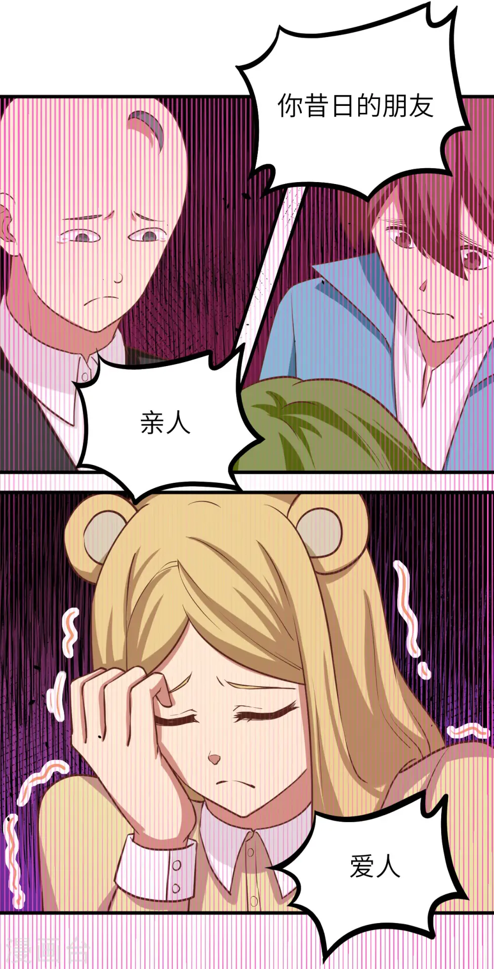 第148话24