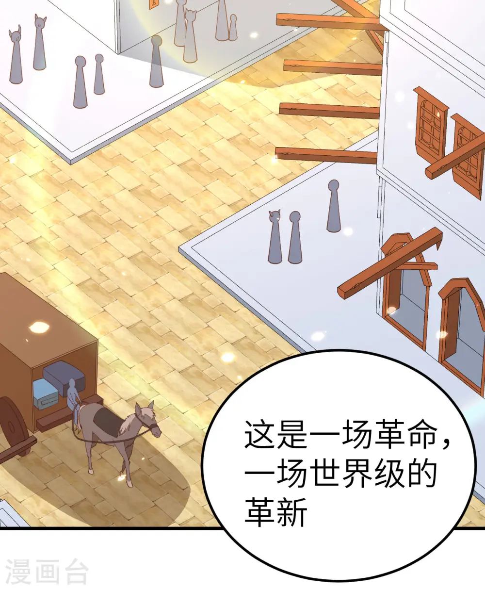 第241话32