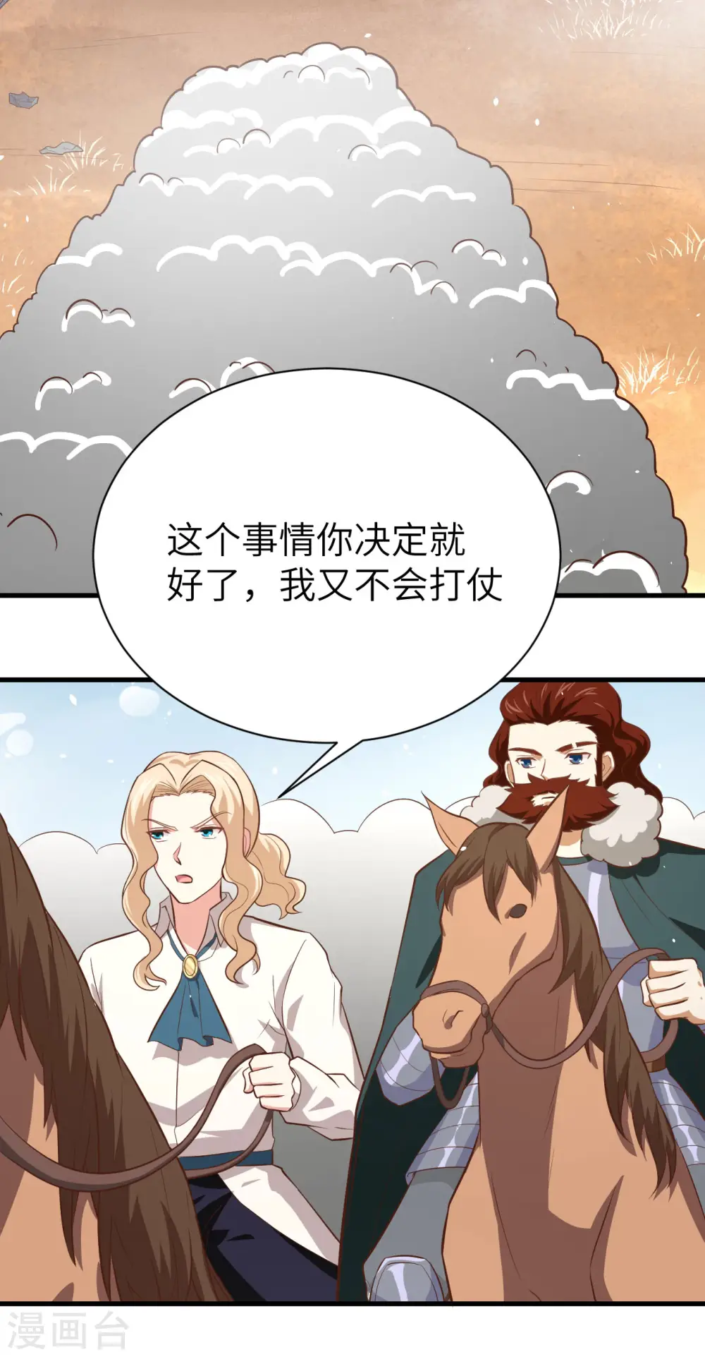 第153话11
