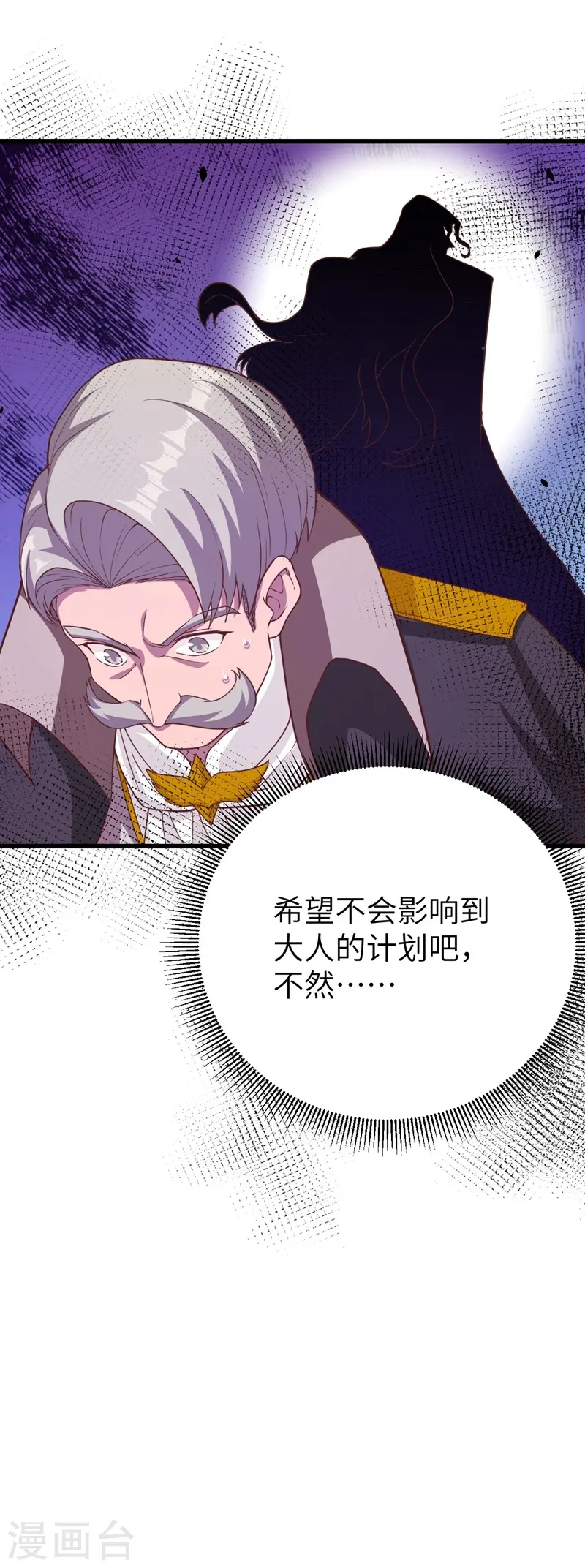 第128话15