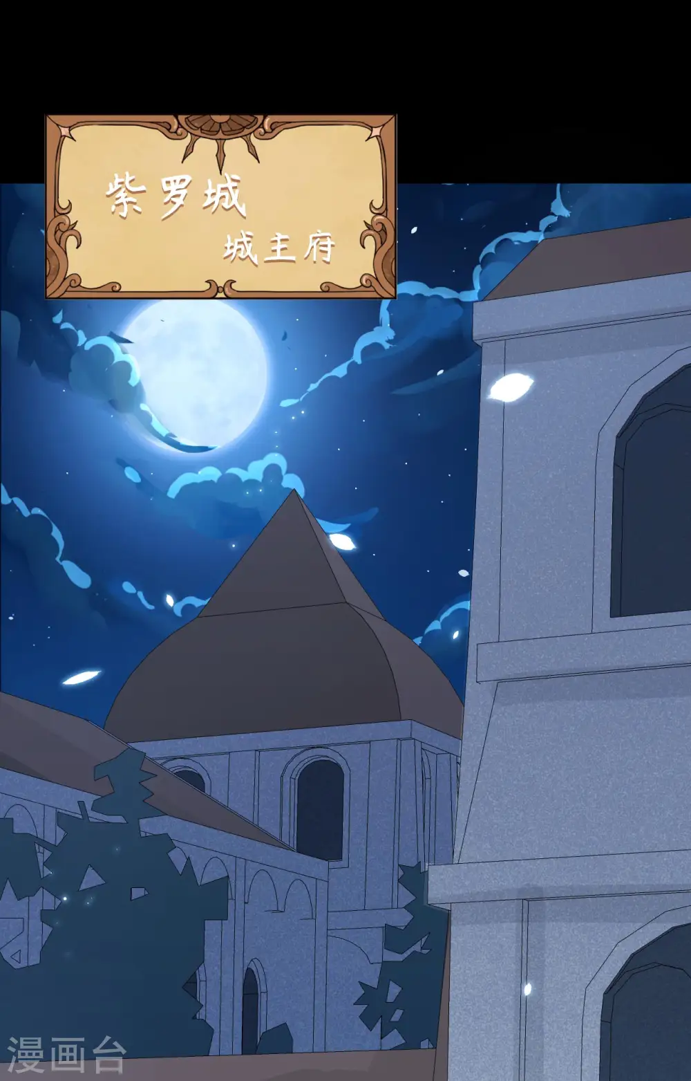 第347话22