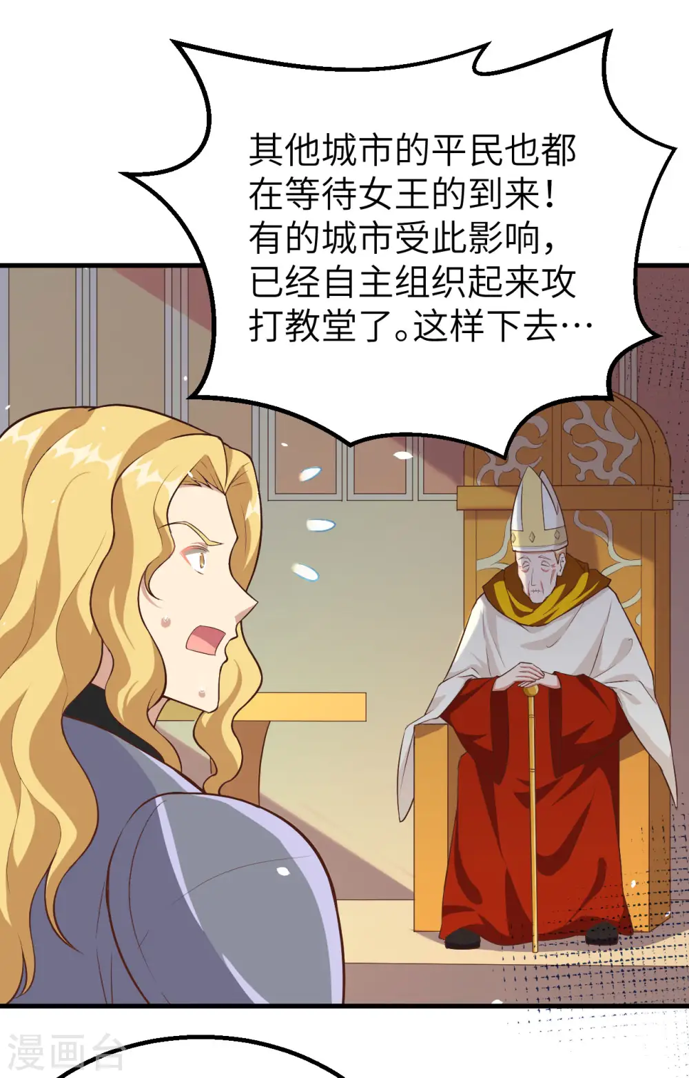 第269话39