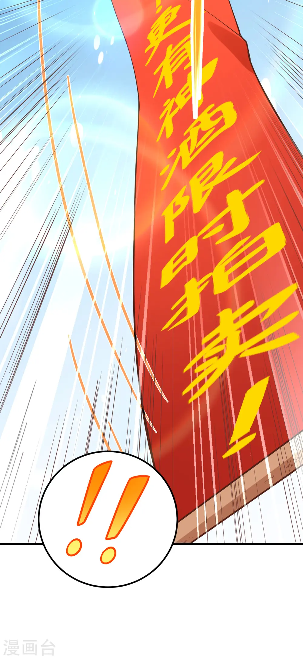 第219话9